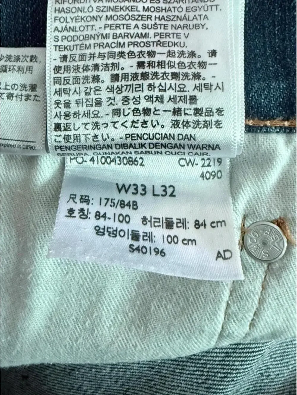 Men’s Levi’s 513 Slim Straight Jeans – W33 L32 030